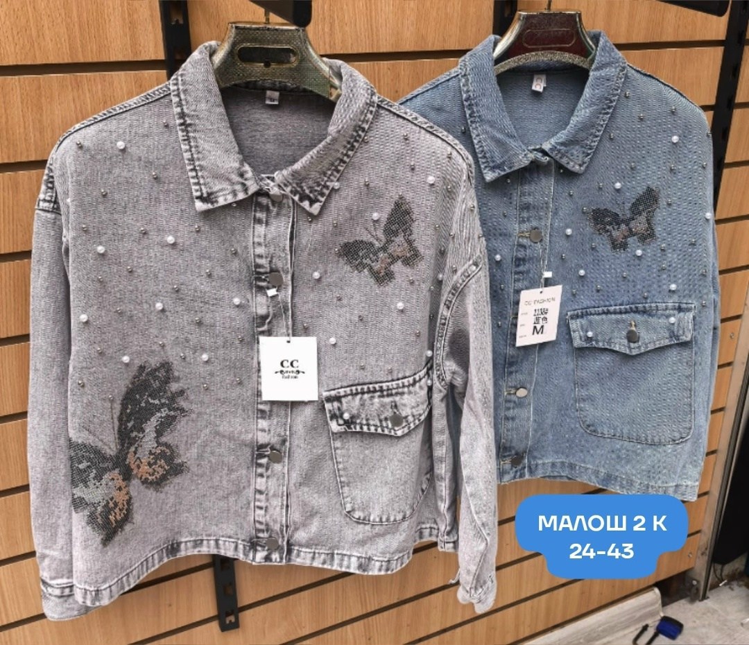 джинсовая куртка женская,джинсовая куртка,куртка джинсовка,женская джинсовая куртка джинсовка,джинсовая куртка