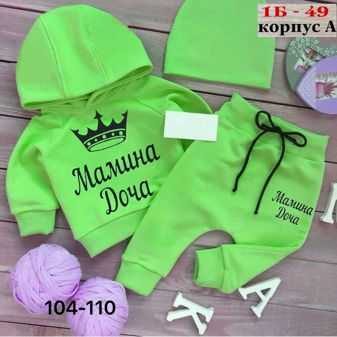 поставщики,костюмчик,комплект костюм,костюм детский,спортивные костюмы для девочек