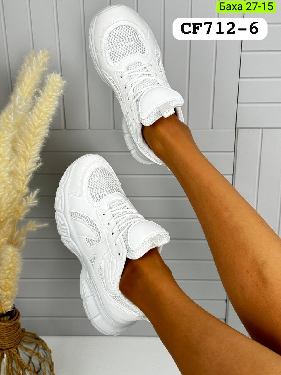 женские кроссовки,кроссовки,кроссовки женские белые,,кроссовка
