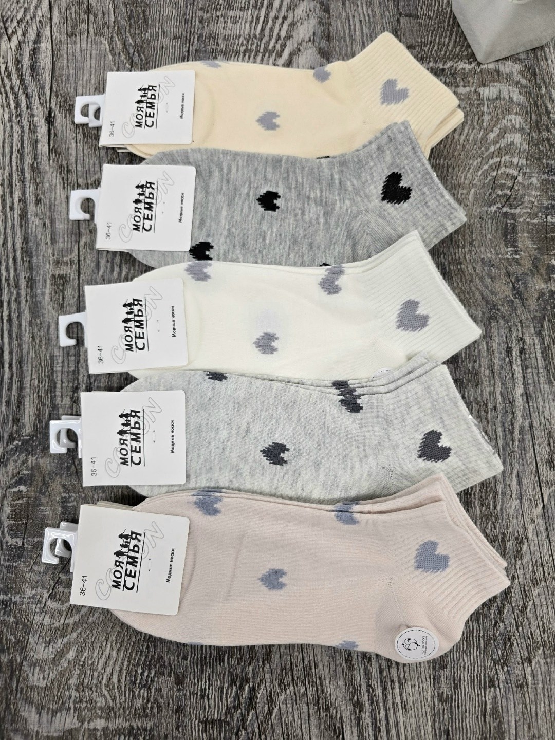 носки женские 10 пар,носки женские 10 пар разного цвета,носки женские,носки женские turkan,комплект носки женские