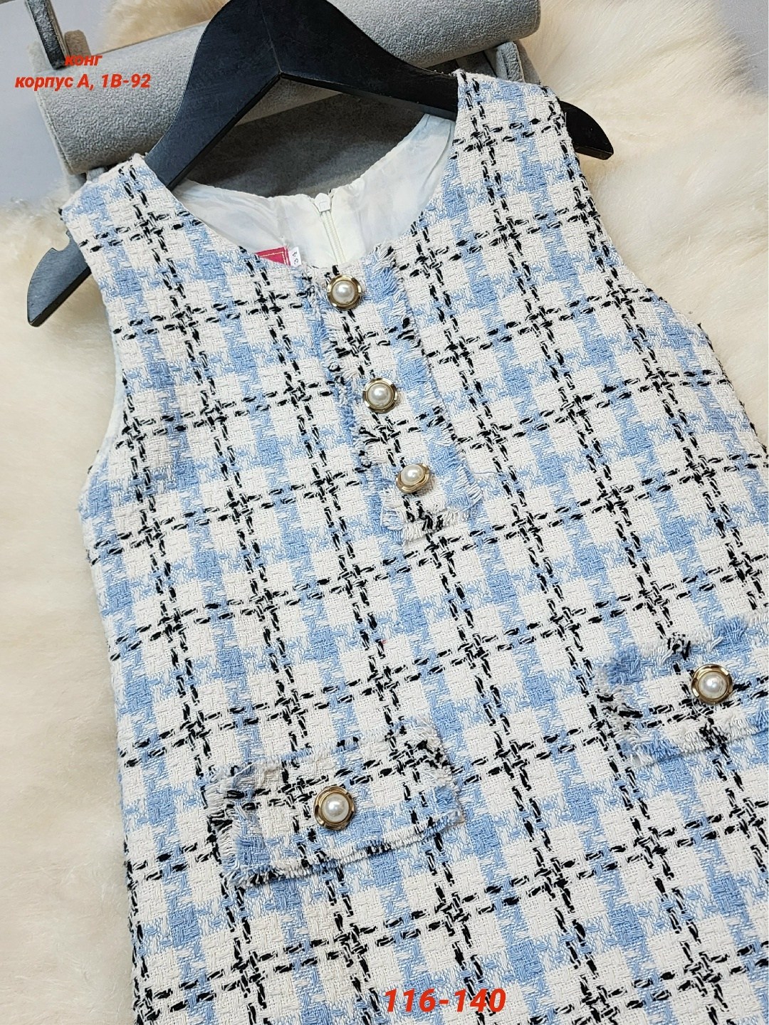 женское твидовое платье без рукавов,сарафан твидовый,твидовое платье,платья в клетку,платье женской