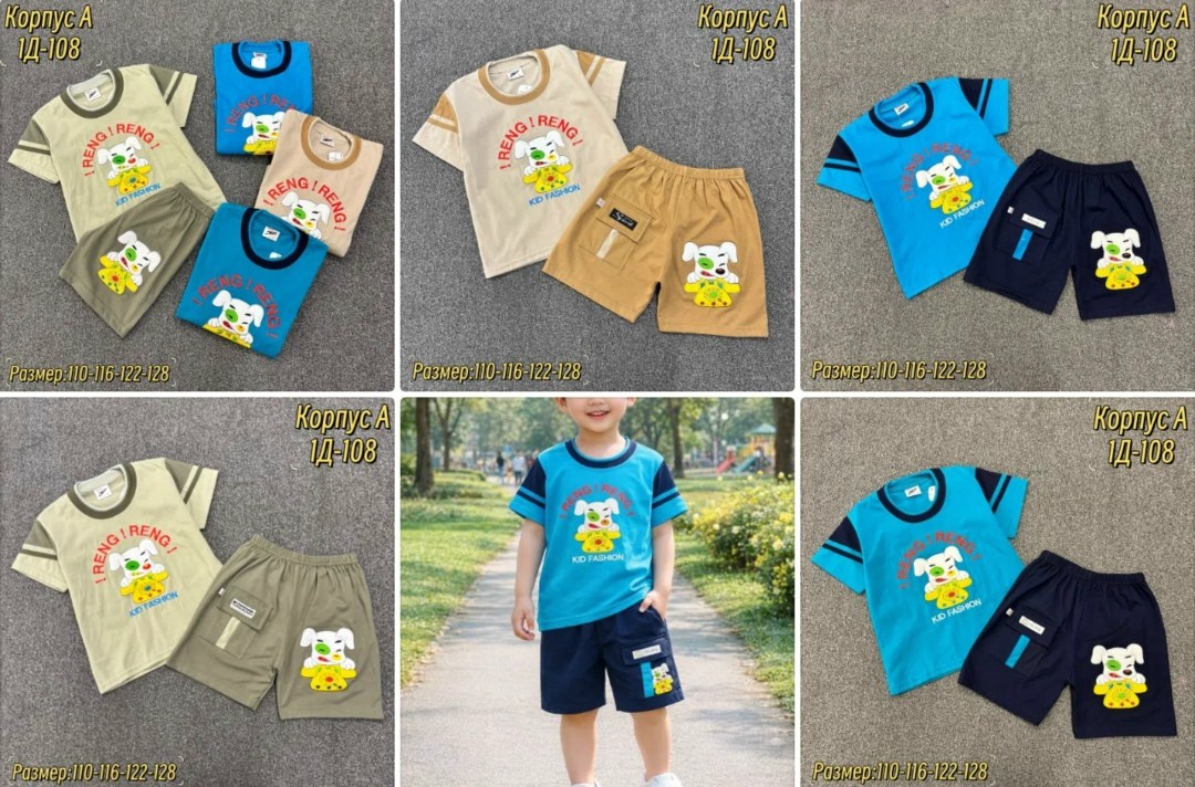 костюм для мальчика,детский костюм,летний костюм на мальчика,детские костюмы,одежда для мальчиков