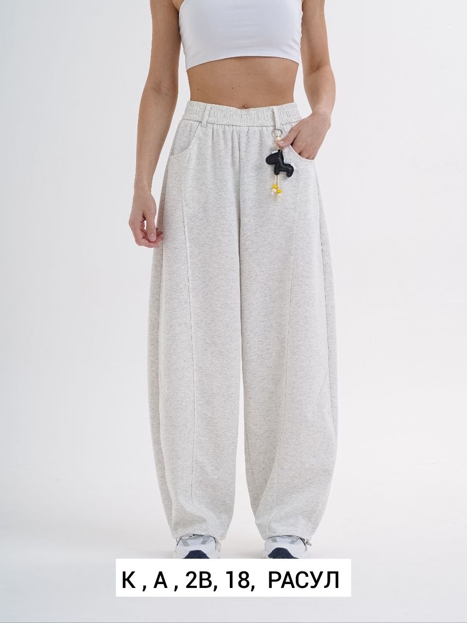 спортивные брюки женские belevtseva w2202621 серые,штаны спортивные широкие оверсайз,брюки спортивные,штаны оверсайз широкие y2k брюки спортивные,широкие спортивные штаны