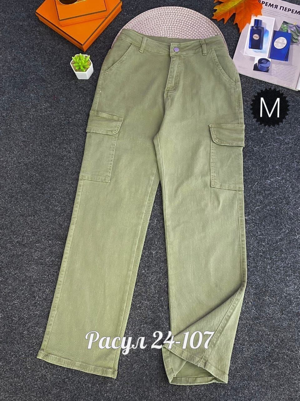 джинсы брюки,джинсы карго,широкие брюки карго,брюки для мальчиков,женские брюки карго