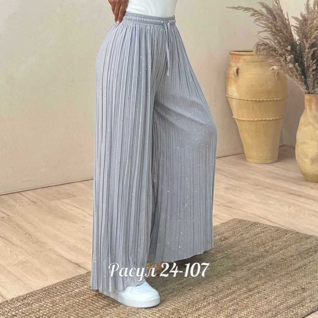 женские широкие брюки,брюки женские,широкие брюки,брюки свободные,женские штаны