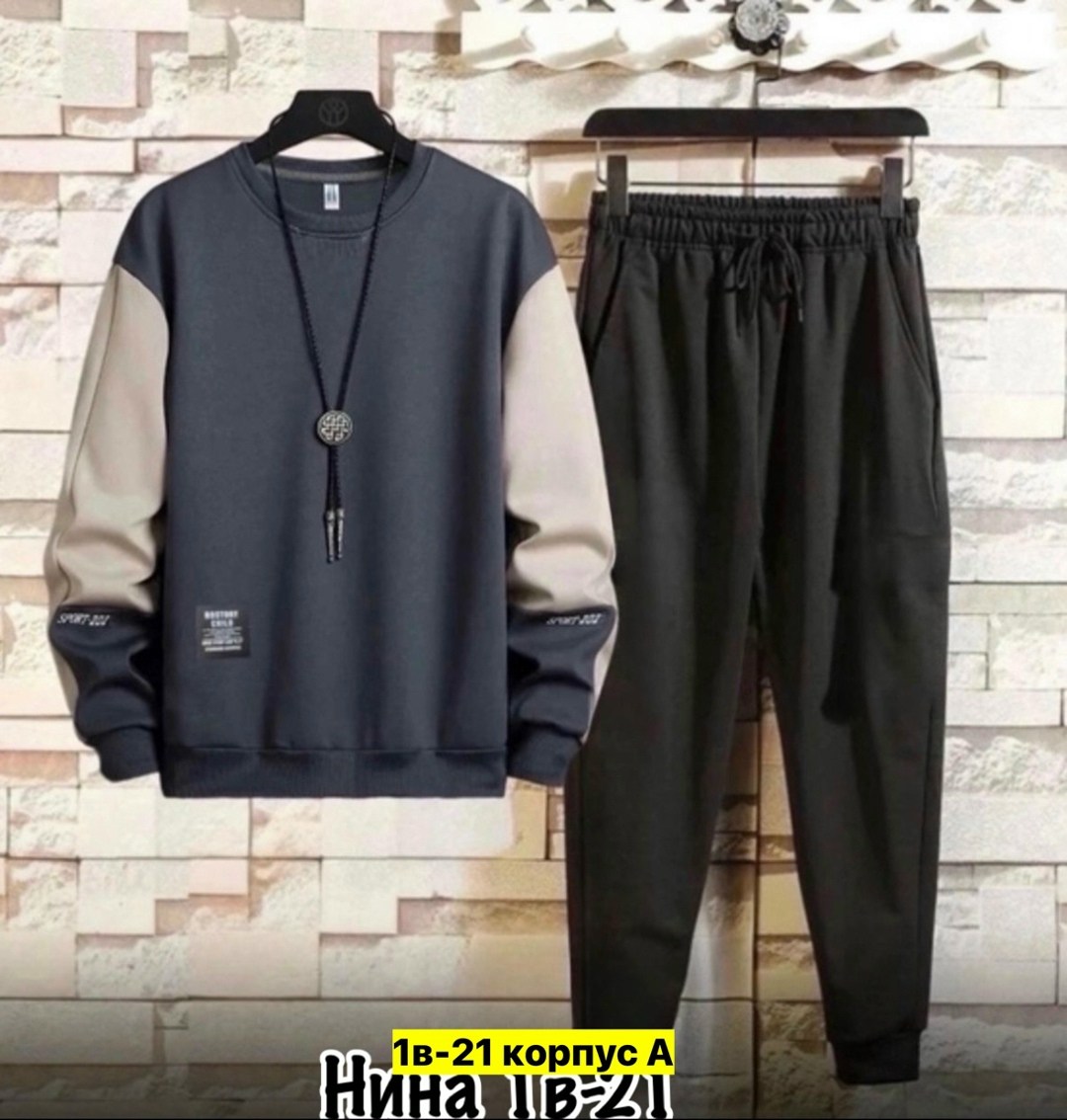 спортивные костюм,мужские спортивные костюмы,спорт костюм,спортивные костюмы адидас,костюм повседневный