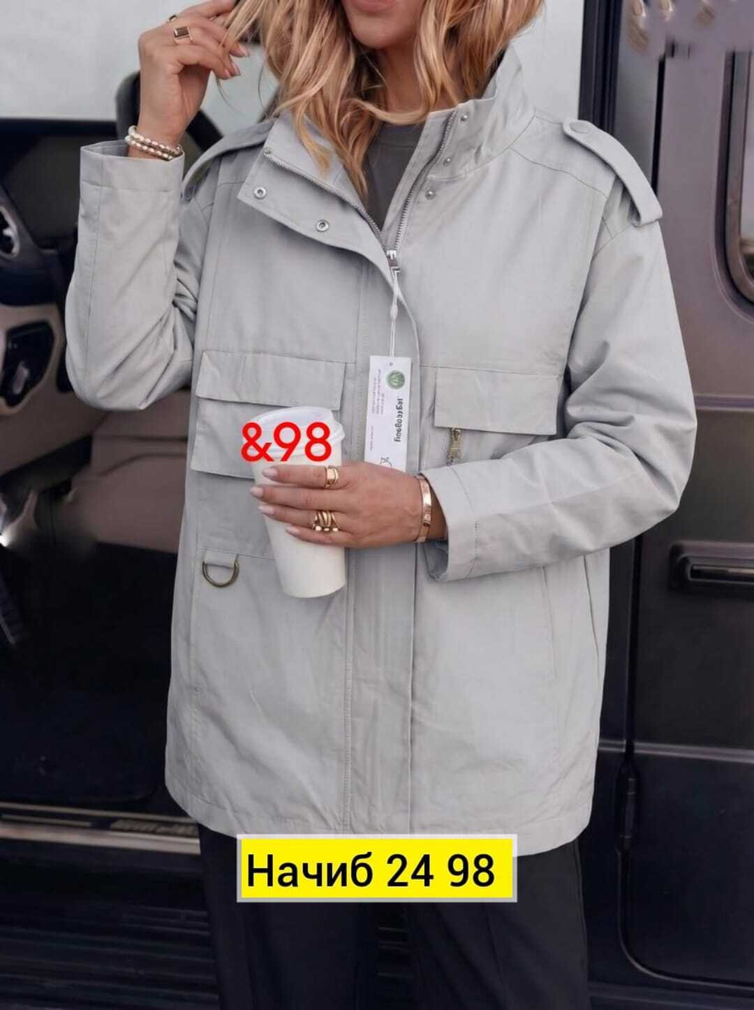 куртка женская,куртка женская демисезонная,демисезонная куртка,ветровка женская,стильная куртка