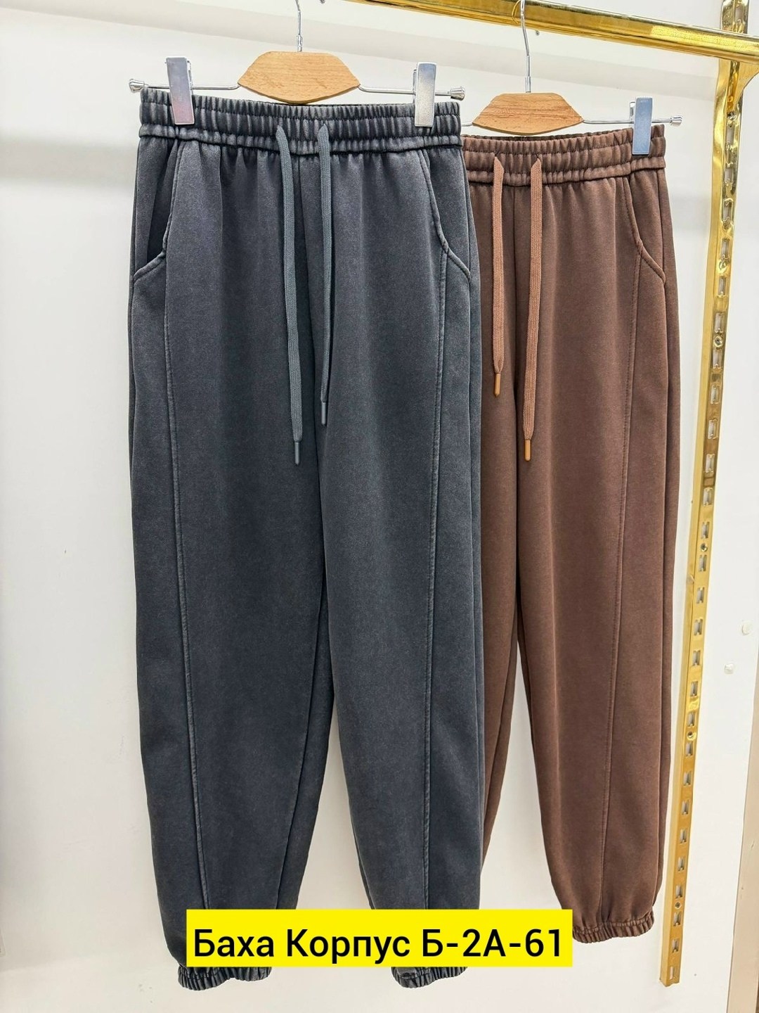 брюки джоггеры,повседневные штаны,брюки спортивные,брюки штаны,штаны мужские