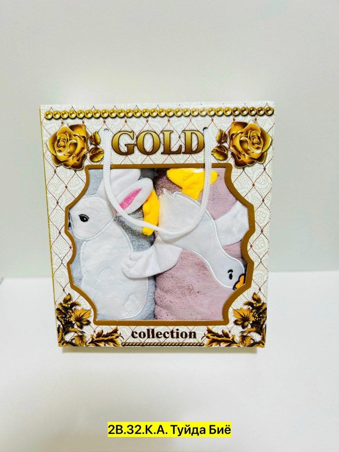 подарочные наборы полотенец,набор полотенец,подарочный набор махровых полотенец,набор махровых полотенец,набор из двух полотенец