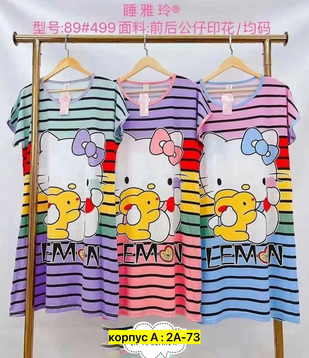 туника женская,ночнушка женская,платье домашнее женское,женская ночная сорочка,туника домашняя женская