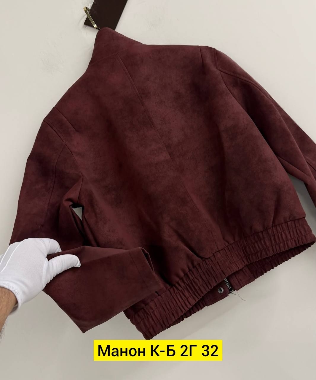 куртка женская,куртка,куртка замш,куртка косуха,замшевая куртка