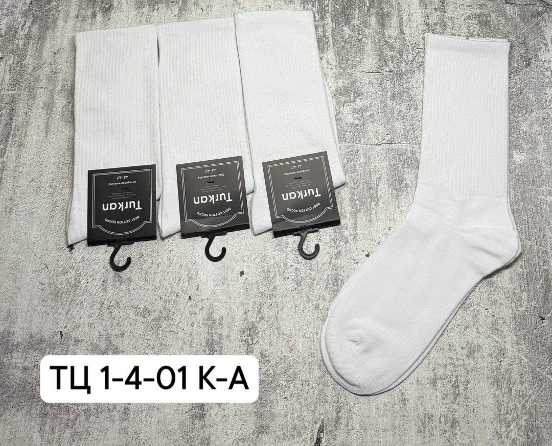 носки белые мужские,носки туркан производитель,носки мужские turkan,носки женские белые с резинкой высокие туркан,базовые носки