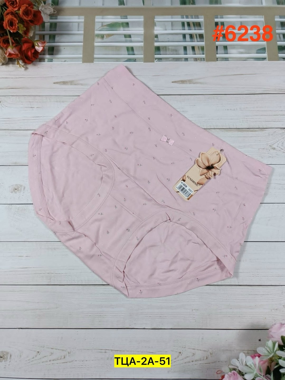 комплект трусов женские,женские трусы,трусы для женщин,трусы комплект,трусы женские 5 шт