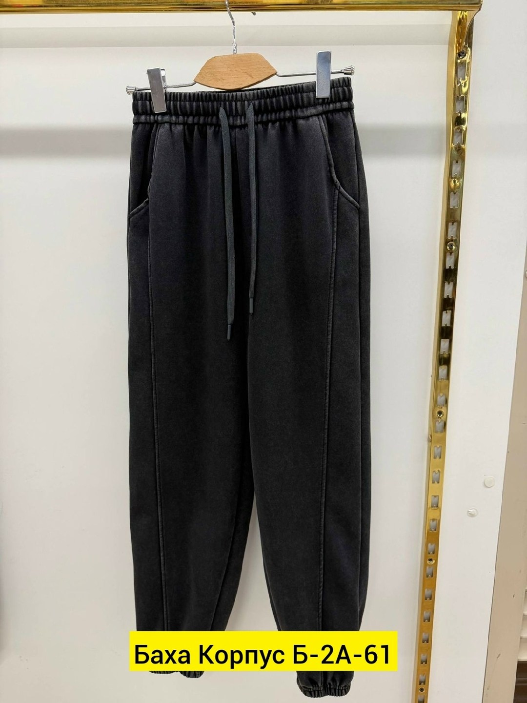 брюки джоггеры,повседневные штаны,брюки спортивные,брюки штаны,штаны мужские