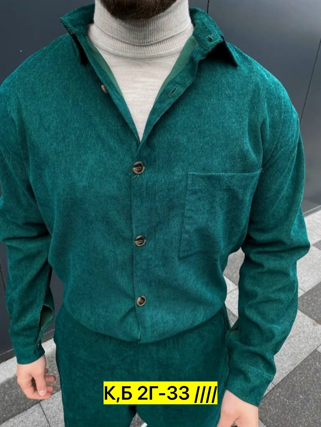 мужской костюм двойка,костюм двойка для мужчин вельвет,костюм двойка вельвет мужской,костюм вельветовый мужской,костюм 2йка мужской