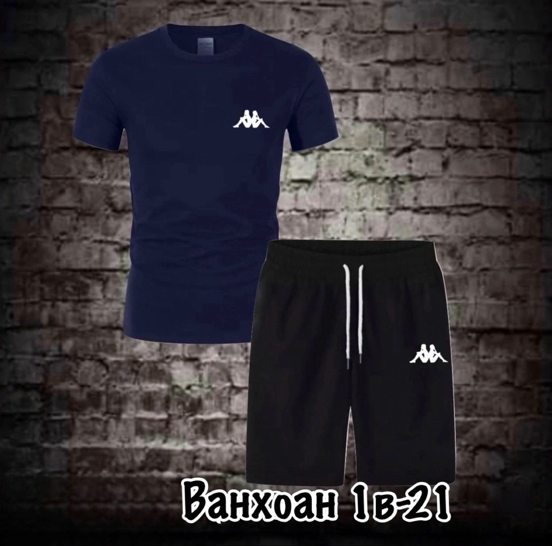 костюм мужской спортивный,спортивный костюм kappa,костюм спортивный мужской kappa,костюм мужской спортивный с шортами,костюм kappa