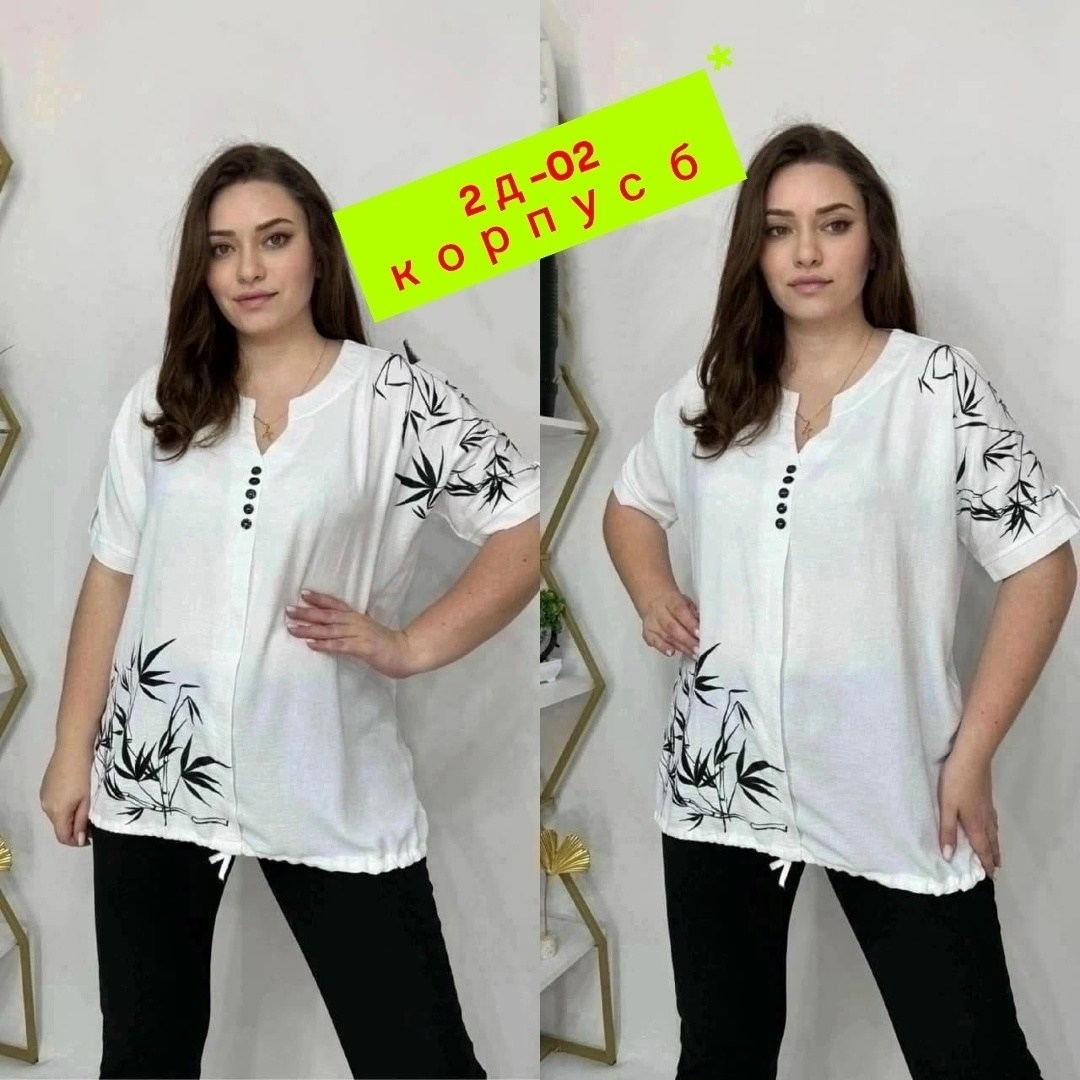 блузка стильная,блузка стильная модная,блуза удлиненная,женская кофта,блузка стильная большие размеры