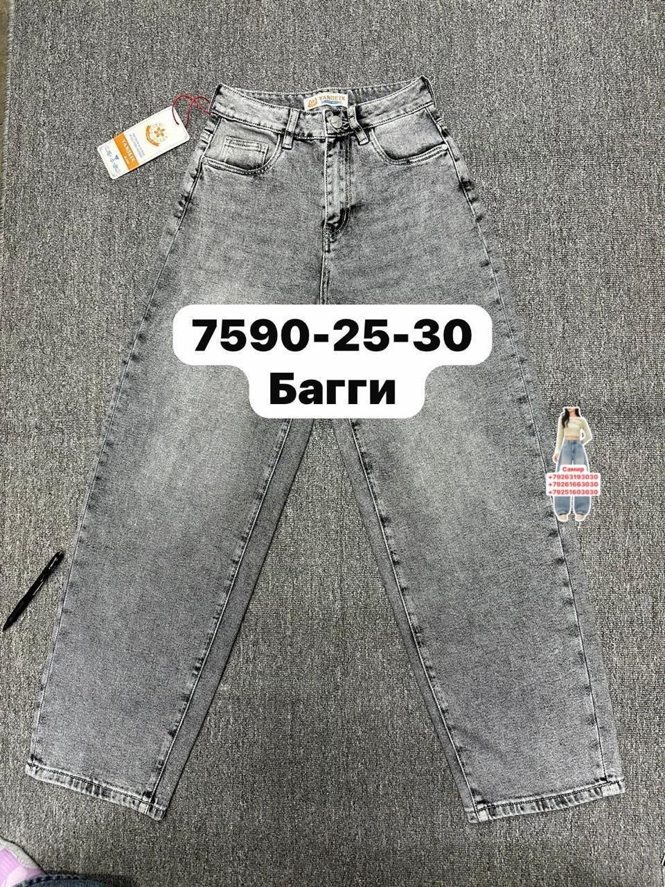 джинсы мом,джинсы женские,джинсы штаны,джинсы брюки,джинсы модные