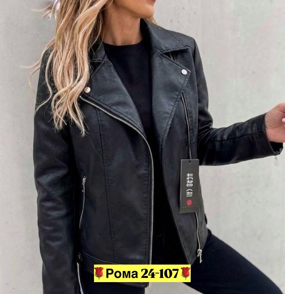 куртка кожаная женская,кожаная куртка,куртка косуха кожаная,куртка женская косуха кожаная,куртка-косуха