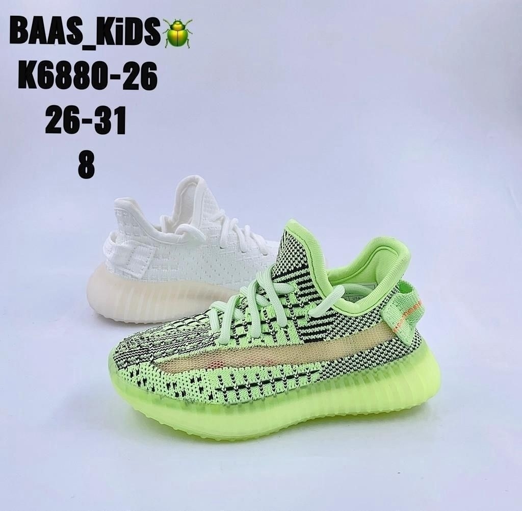 adidas yeezy boost 350 v2 true form trfrm,adidas yeezy boost,кроссовки baas,adidas yeezy boost 350 v 2,кроссовки yeezy boost 350