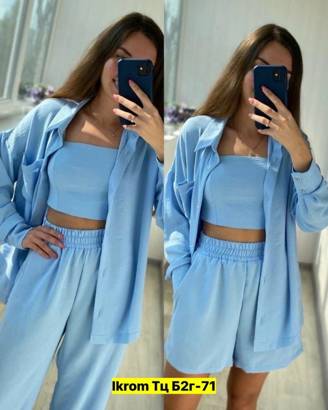 женский костюм тройка,костюм женский,стильные костюмы,летние костюмы,костюм с брюками