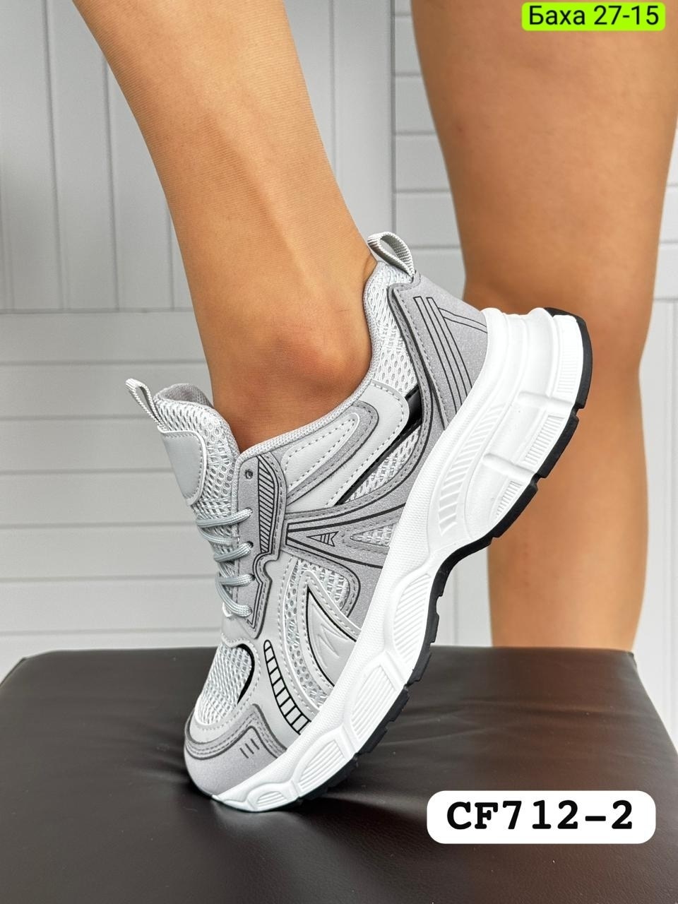 кроссовки женскиe,кроссовки,спортивные кроссовки,кроссовки для женщин,кроссовки