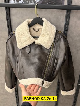 Верхняя одежда