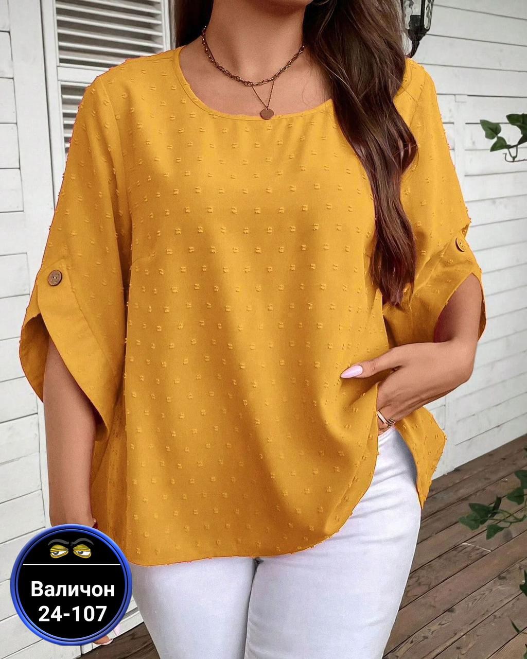 блузка женская,женская кофта,блуза женская,блузка,женские блузки и рубашки