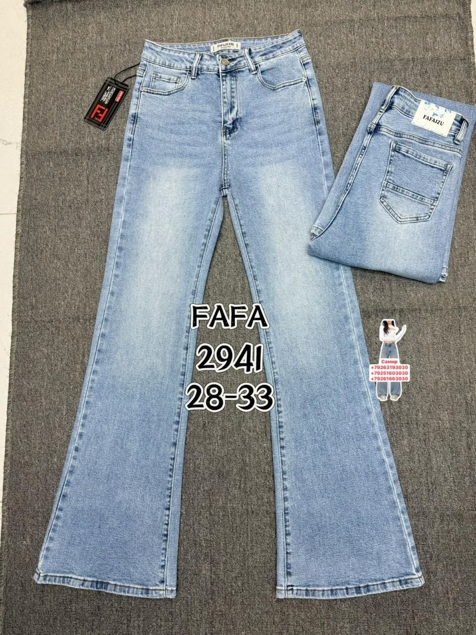 джинсы штаны,джинсы брюки,женские джинсы,джинсы палаццо высокие посадка,брюки джинс