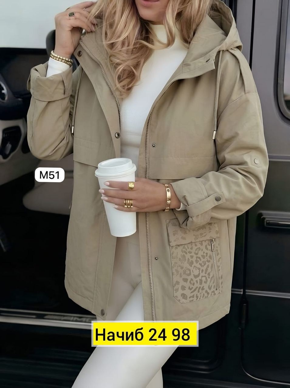 женская куртка,куртка удлиненная,куртка,женская куртка демисезонная,легкая куртка