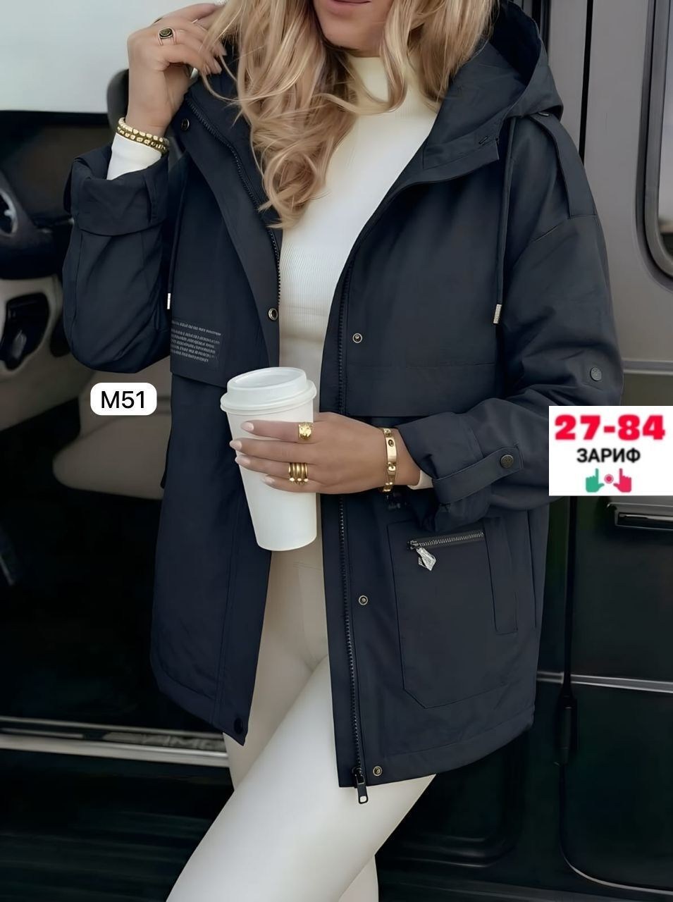 куртка женская,женская куртка демисезонная,демисезонная куртка,куртка удлиненная,куртка женская демисезон