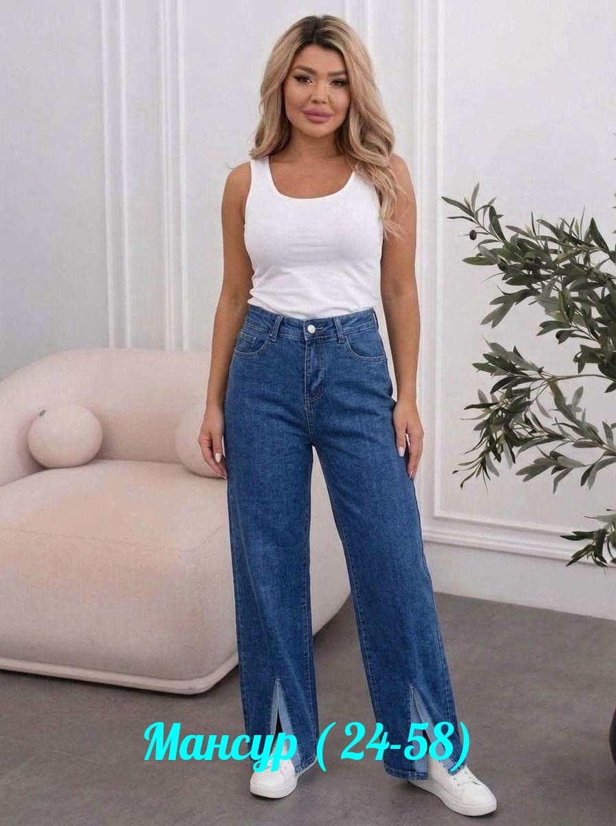 женские джинсы,джинсы женские широкие,джинсы синее,джинсы трубы женские,джинсы джинсы