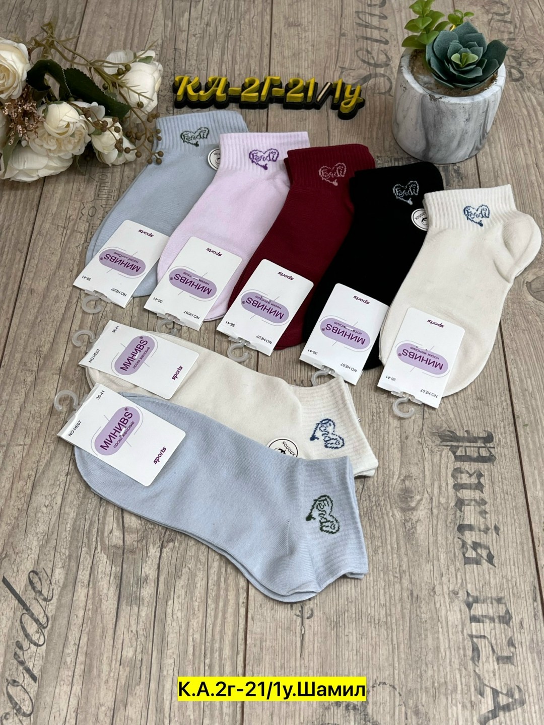 носки женские 10 пар,носки женские,женские короткие носки,носки женские носки,носки женские хлопковые
