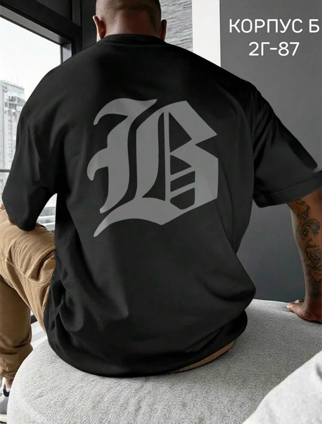 футболка,футболки мужские оверсайз,футболка стиль,мужская футболка