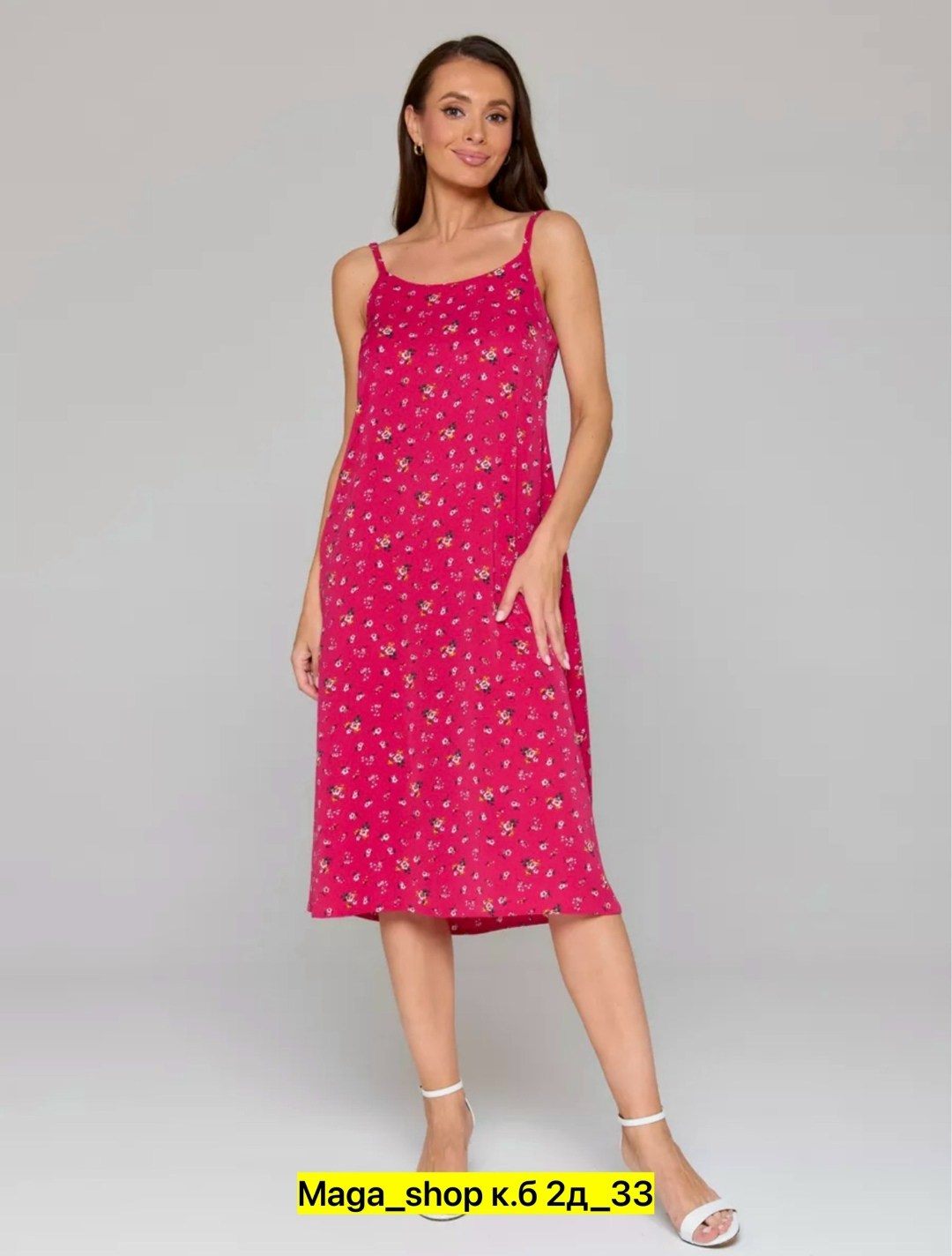 рубашка белая женская,рубашка женская,блузка офисная,блузка женская,базовая блузка