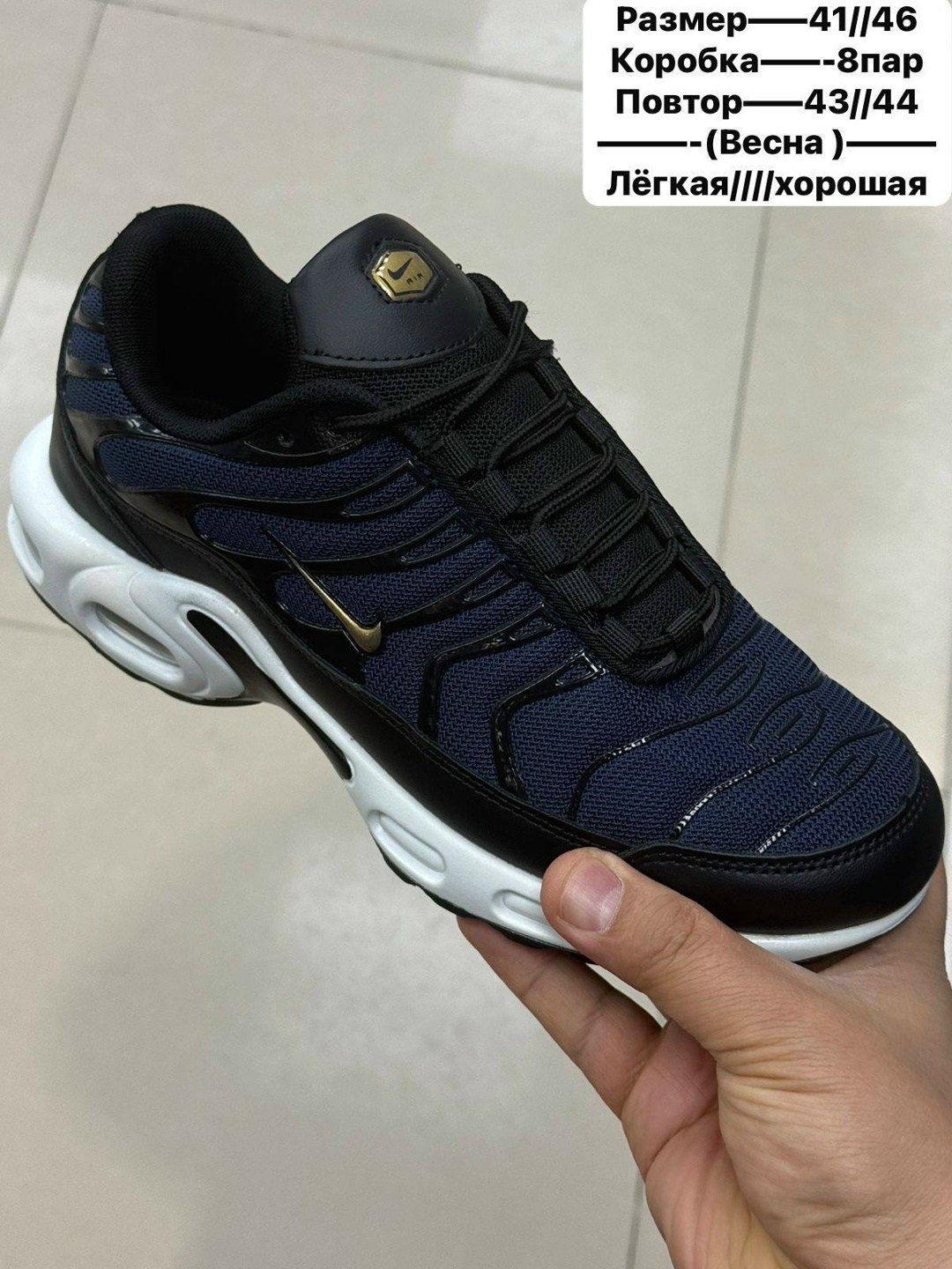 кроссовки nike air max tn plus,кроссовки мужские nike air max tn plus,кроссовки,nike air max plus tn,кроссовка мужской