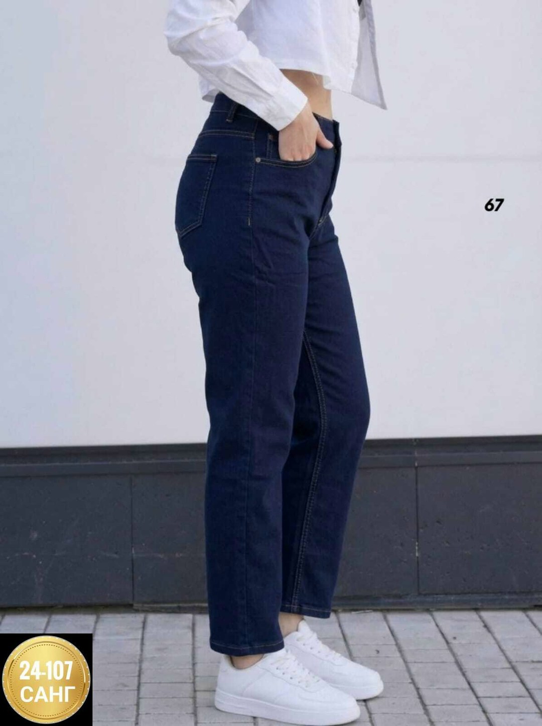 женские джинсы,джинсы широкие женские с высокой посадкой,женские джинсы мом,джинсы брюки,джинсы женские широкие