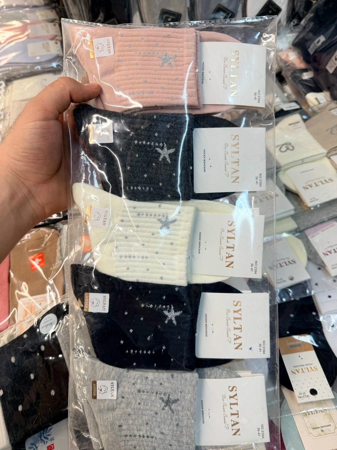 женские носки,носки комплект,носки женские комплект,носки женские набор 5 пар,носки