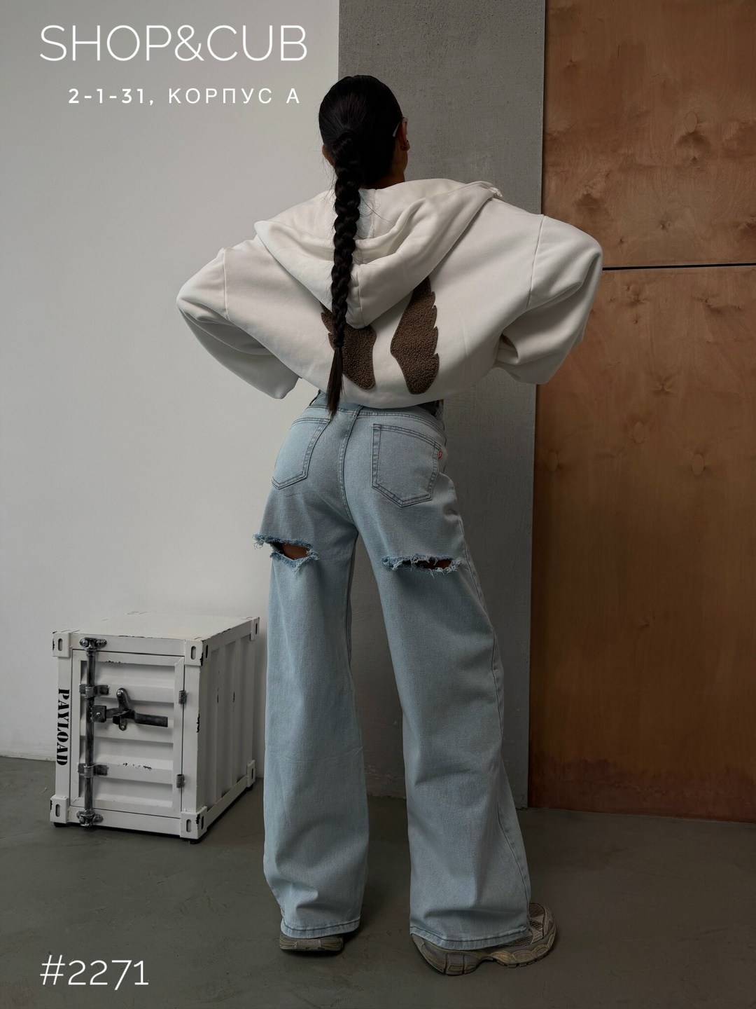 женские джинсы,стильные джинсы,модные джинсы,джинсы,широкие джинсы