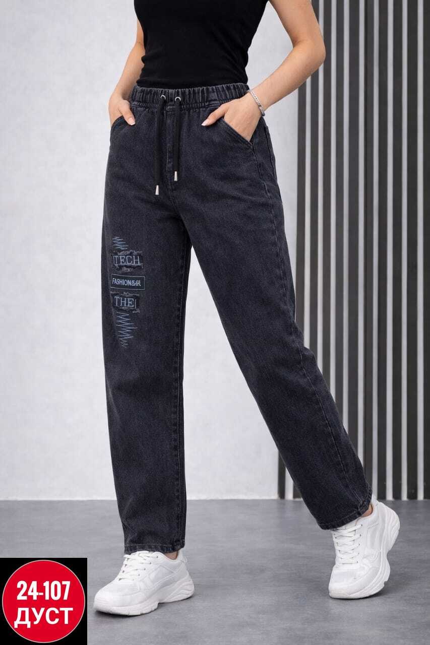 джинсы женские,джинсы джинсы,джинсы брюки,джинсы,джинсы мом