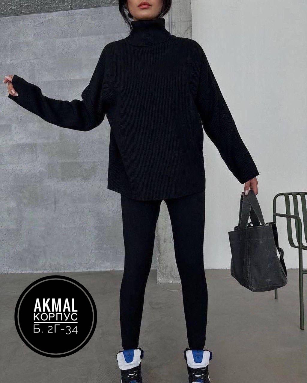 костюм женский,трикотажный костюм,костюм женский лапша,серый кашемировый костюм,кашемировый костюм женский