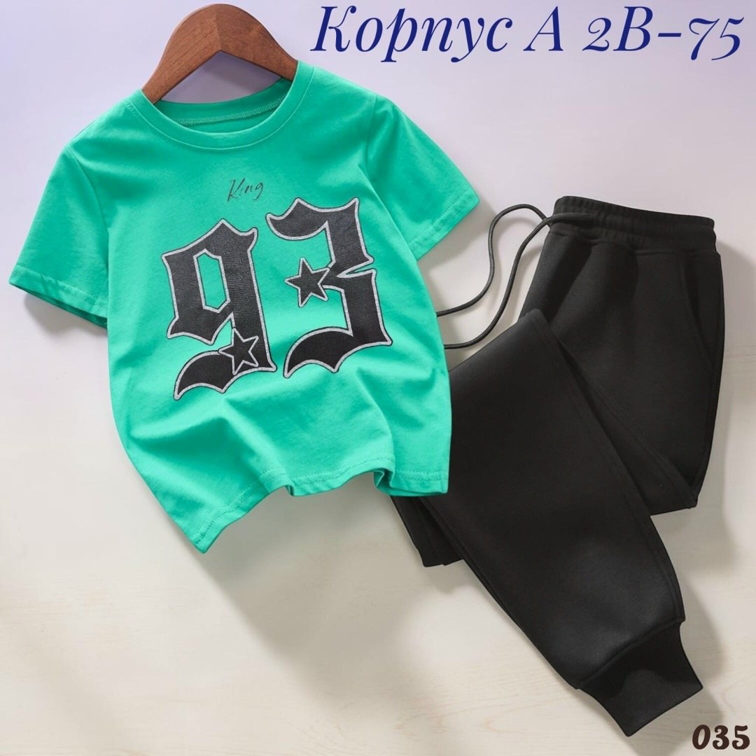 костюм спортивный для мальчика,комплект костюм,костюм детский,детский костюм спортивный,детские костюмы