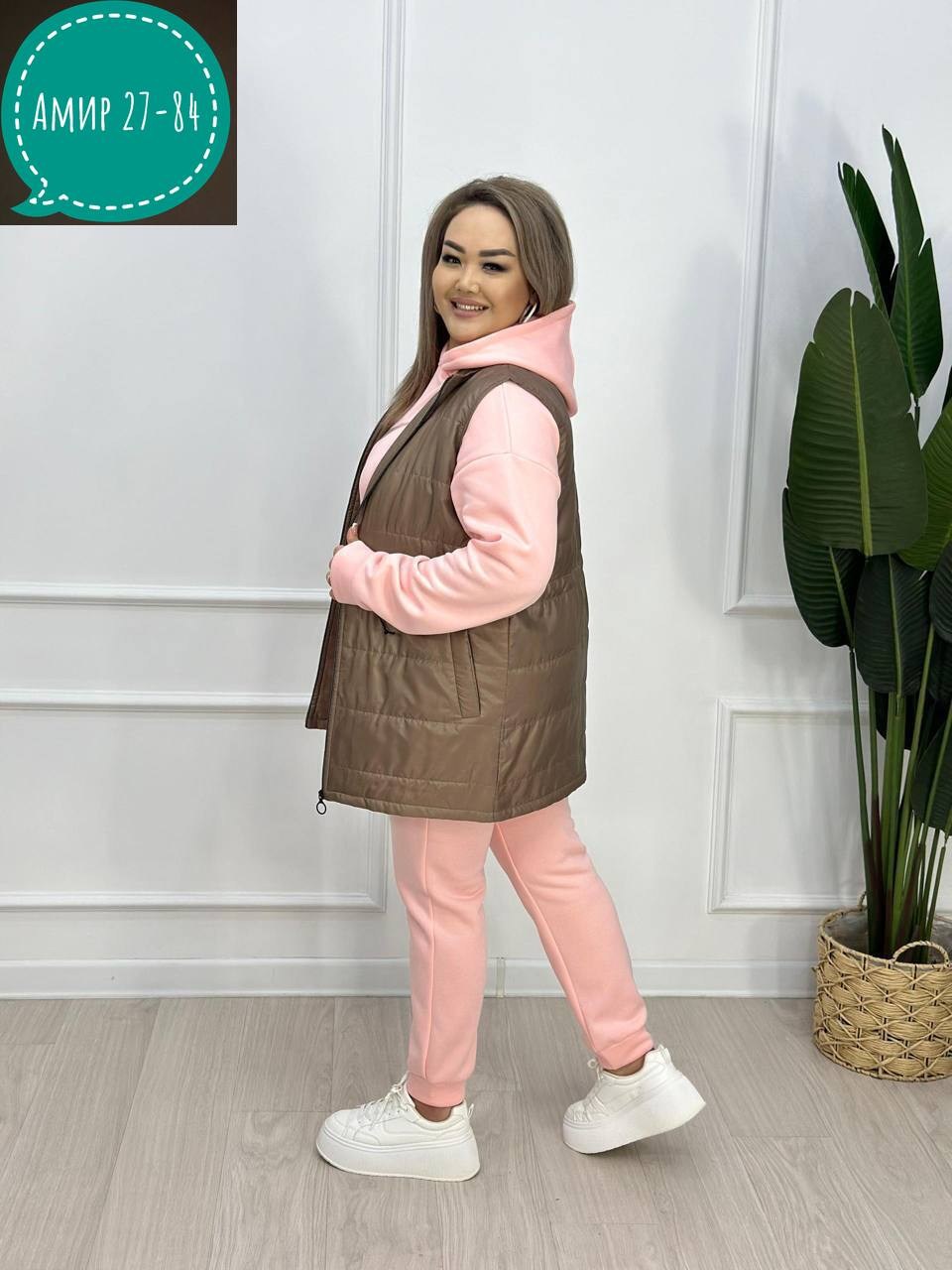 костюм женский тройка,женские костюмы больших размеров,спортивные костюмы женские,костюм женский теплый спортивный,спортивные костюм