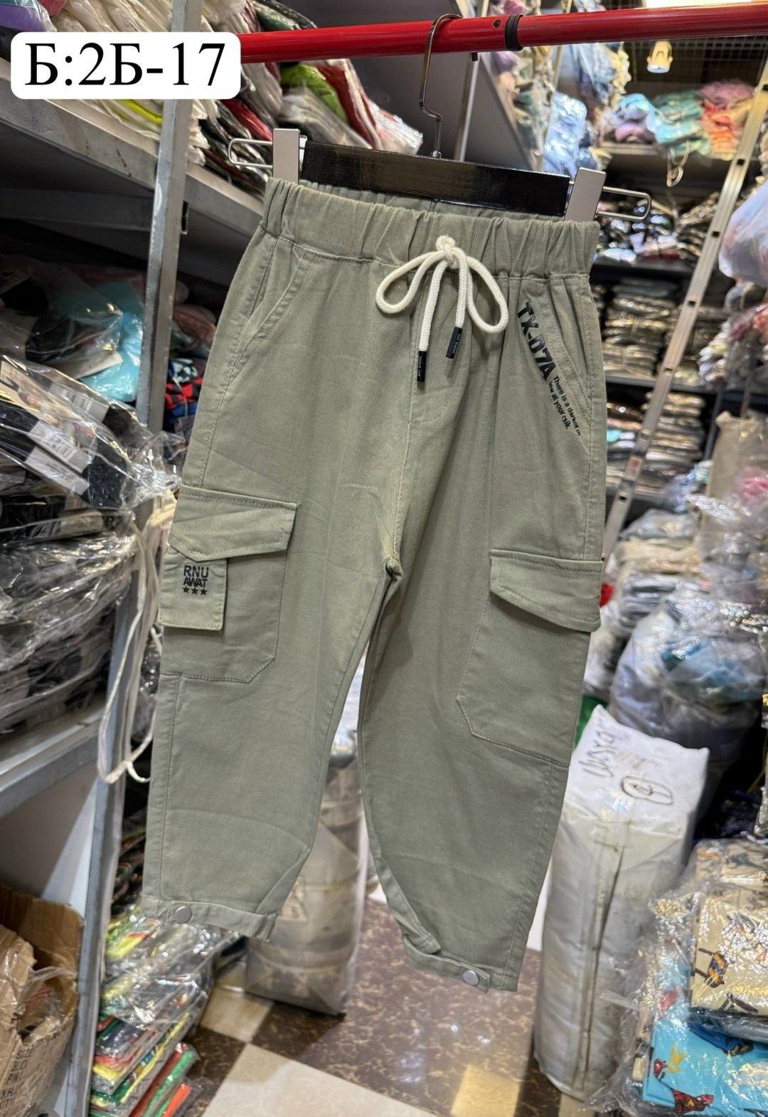 брюки для мальчика,брюки карго для мальчика,брюки джоггеры для мальчика,детские брюки карго,брюки джоггеры