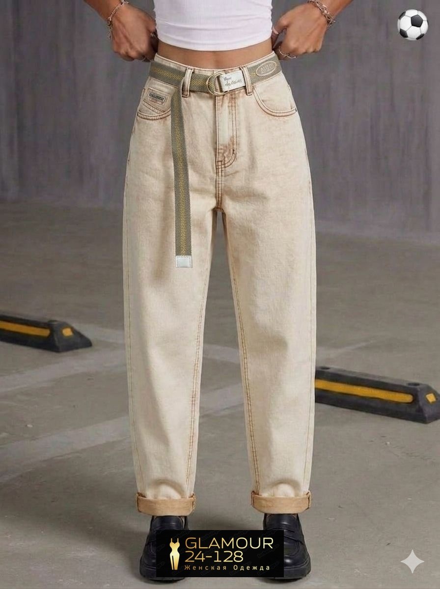 джинсы женские бежевые,джинсы бежевые,джинсы бананы женские,женские джинсы,джинсы женский emberens бежевый мом