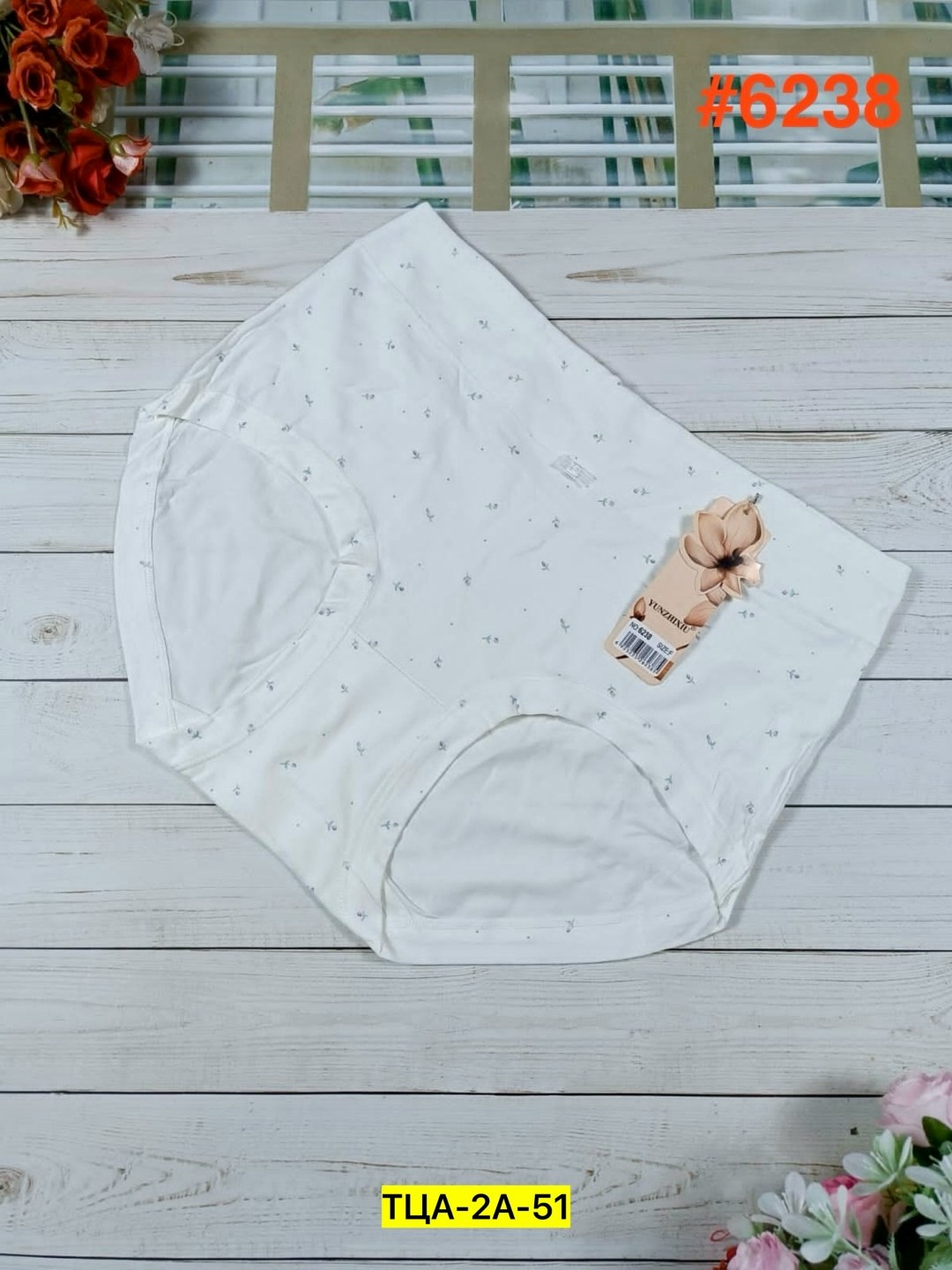 комплект трусов женские,женские трусы,трусы для женщин,трусы комплект,трусы женские 5 шт