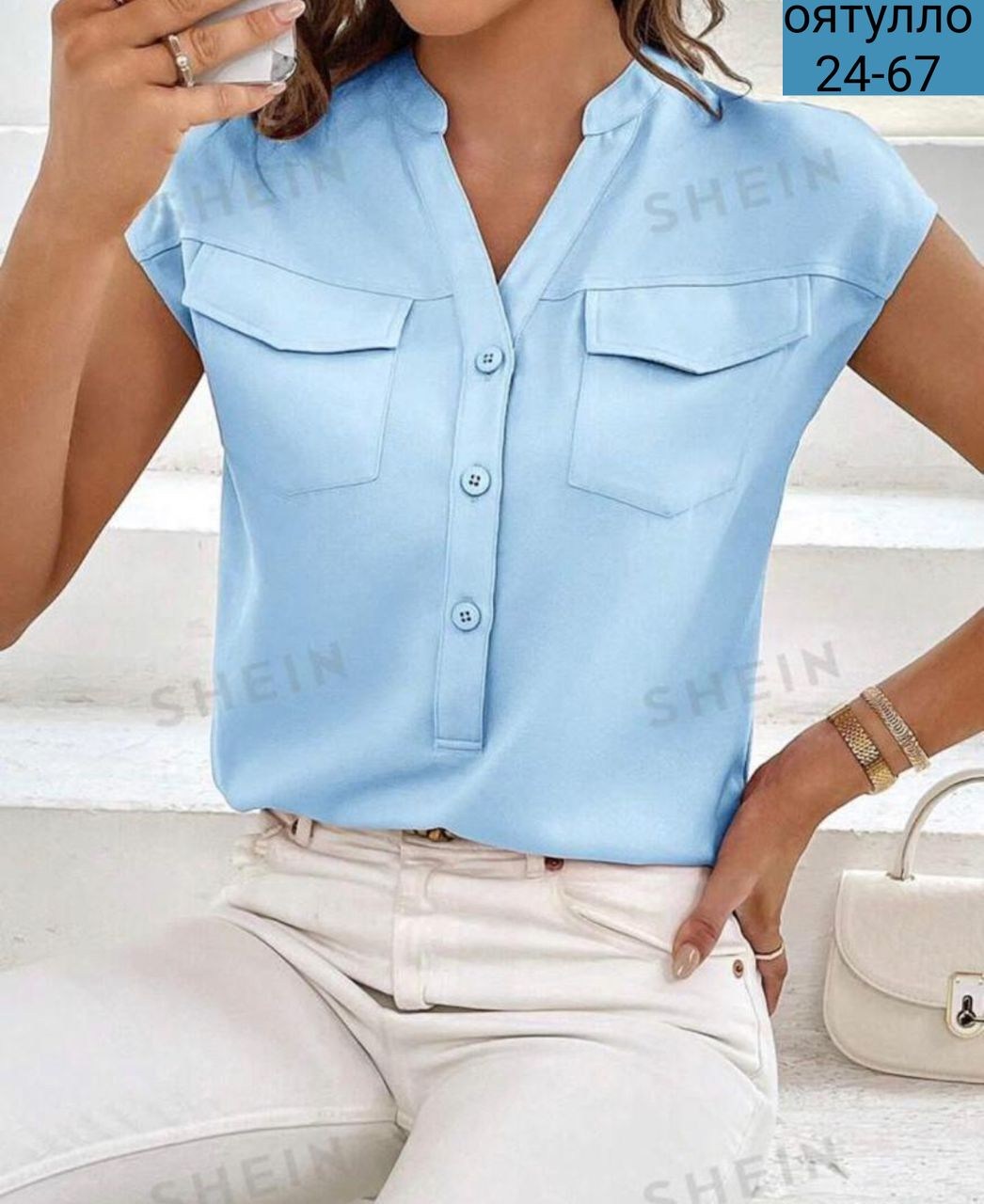 блузка женская,женская повседневная блузка,блузка стильная,стильная блуза,летняя блузка