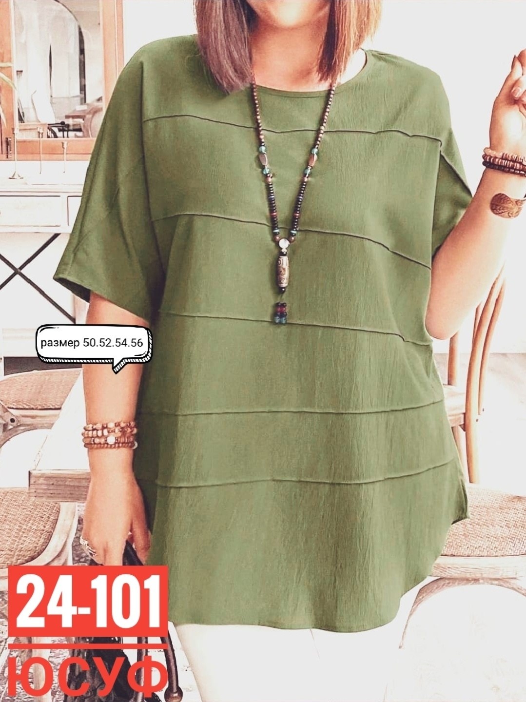 женская блузка,блузка женская модная,блуза,блуза из льна,льняная блузка