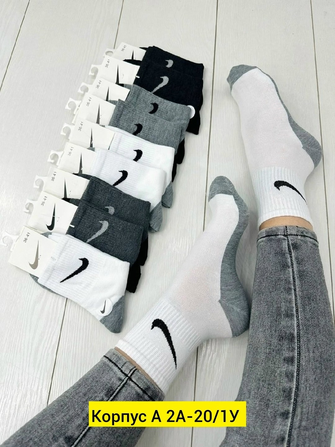 носки мужские 10 пар,спортивные мужские носки,мужские носки размер 41-46,мужские носки,носки мужские 10 пар nike