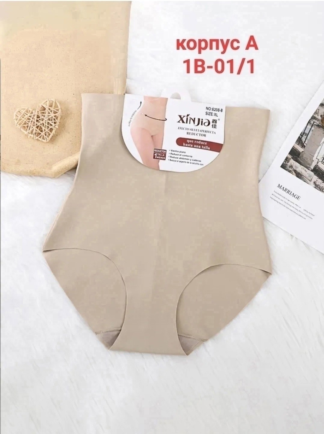трусы утягивающие женские,женские бесшовные утягивающие трусы с высокой,корректирующее белье,утягивающее трусы,утягивающее белье